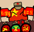 Old Drawing for Maoism