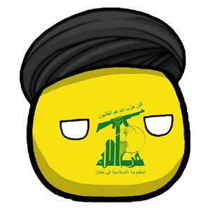 Hezbollah ball.jpg