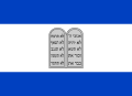 Orthodox Judaism, flag