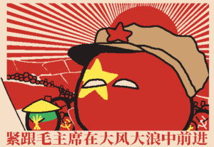 Maoism art.png