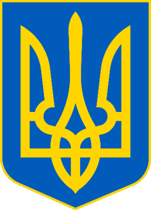 Coat of Arms